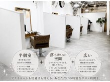 ニュートラル 前原店(Neutral by FLEAR)の雰囲気（半個室で周りの目を気にせずすごせる空間です。）