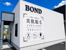 ボンド(BOND)の雰囲気(美容院ついでに美容メニューもプラス♪1箇所でトータルケア♪)
