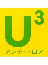 Ｕ3【アンチ・トロア】