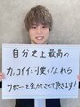 ラビマーニ(Labimani) Tsuji Syouma
