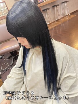 ディー エメ(D-aimer-) ネイビー×ブルーのロングウルフエクステ