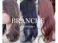 BRANCHE 小牧店