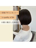小顔カット