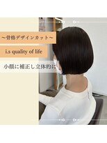 アイズクオリティーオブライフ(i S quality of life)&nbsp;小顔カット