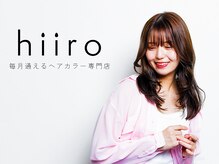 ヒイロ(hiiro)