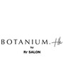ボタニウムドットハイクバイアールサロン(BOTANIUM.Hk by Rr SALON) SATOMI