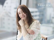 スーリール 西大分店(Sourire)