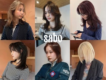 サボ 栄店(sabo)の写真/周りに褒められるワンランク上の装いへ＊派手髪ではなく、繊細なハイライト等で上品な抜け感とツヤ感を。