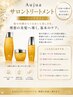 【美髪】◆ベーシックケア Aujuaトリートメント