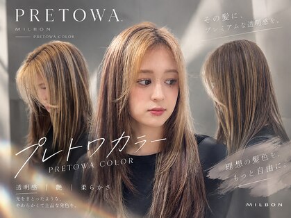 ヘアアンドデイスパ アグー(hair&dayspa AGU)の写真