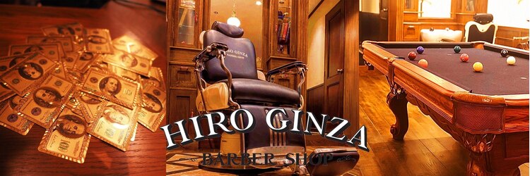 ヒロギンザバーバーショップ 神楽坂店(HIRO GINZA BARBER SHOP)のサロンヘッダー