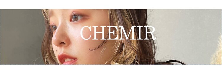 シェミール(CHEMIR)のサロンヘッダー