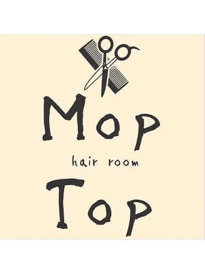 モップトップ(Mop Top)