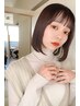 《骨格◎似合わせ》デザインカット+シャンプー ￥3900