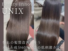 ユニックス ららぽーと湘南平塚店(UNIX)の雰囲気（オイル成分60%配合のイノアカラーで憧れのサラ艶髪に！/髪質改善）