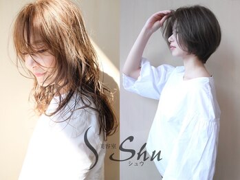 美容室Shu　西尾店【ビヨウシツシュウ　ニシオテン】