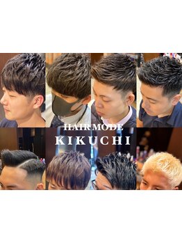 学生さんからビジネスマンまで幅広い年齢層の方がご来店！似合わせ＆持ちの良いカットでスタイリング自在！