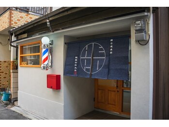 MEN'S SALON HERO【メンズサロンヒーロー】