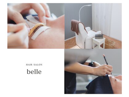ベル(belle)の写真