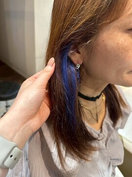 エプリ(epris) シークレットブルーインナー