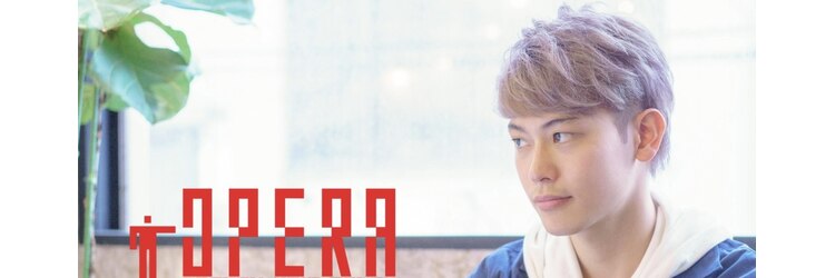 オペラ(OPERA)のサロンヘッダー