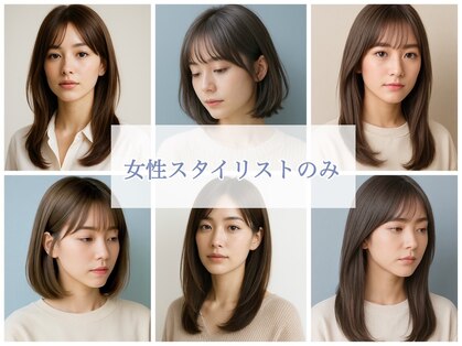 ヨハク 大橋店(YOHAK)の写真