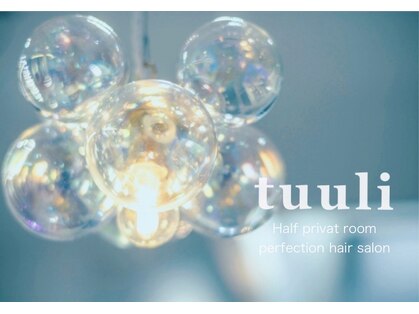 トゥーリ 薬院店(tuuli)の写真