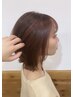 顔周りから可愛く♪前髪矯正＋似合わせカット ￥8800