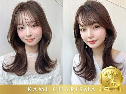 シルクレイ 高田馬場(Silk-lei)の写真