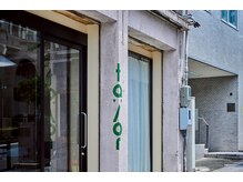 タヨル(tayor)の雰囲気( 八事駅近く。緑の「tayor」サインが目印です。)