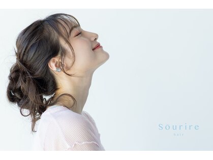 スーリール 荒戸店(Sourire)の写真