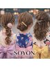 【お電話予約限定】浴衣着付け&ヘアセット　￥7,000～