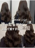 暗くても透ける　透明感ブラウンカラー