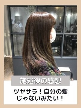 ステージ デコオリジン(stage deco origin) お悩み別：1年間放置した髪、どうにかしてください（泣）