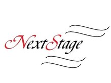 ネクストステージ(Next Stage)