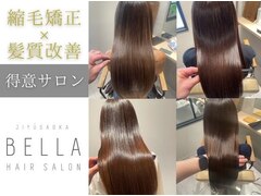 BELLA 自由が丘【ベラ ジユウガオカ】