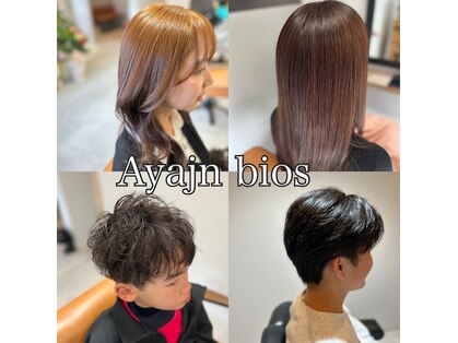 アヤジンビオス店(Ayajn bios)の写真