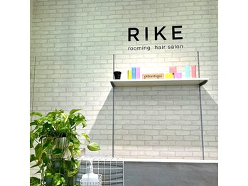 RIKE by kotona 越谷 rooming hairsalon