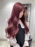 【新規】期間限定【学割24】ケアブリーチダブルカラー￥25300→￥13000
