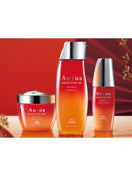 《最高級Aujuaトリートメント×超音波ケアプロ》広がりやうねりが気になる方は【SUIBI】でケアしませんか―