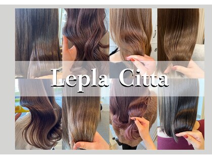 ルプラ チッタ(le-pla Citta)の写真