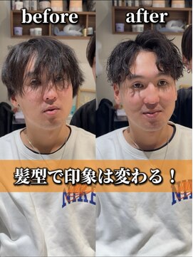 シャイニー 錦糸町(ShiNey) ツイストスパイラルパーマ/波巻きパーマ/メンズパーマ