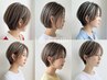 【立体感あるスタイルに♪】カット+ハイライトカラー 　￥14400［千葉駅］
