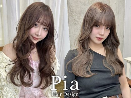 ピア(Pia)の写真
