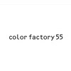 カラーファクトリーゴジュウゴ(color factory55)のお店ロゴ