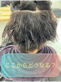 【LS HAIR菊地】ここからどうなる！？地毛風縮毛矯正とショート