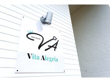 ヴィータアレグリア(Vita Alegria)の雰囲気（お客様一人ひとりに寄り添うサービスと技術を提供します！）