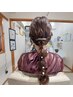 結婚式&パーティーヘアセット