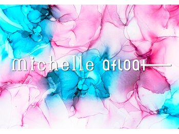 michelle afloat【ミッシェル　アフロート】