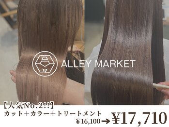 ALLEY MARKET